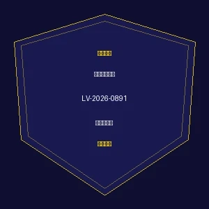 东方体育博彩监管牌照徽章